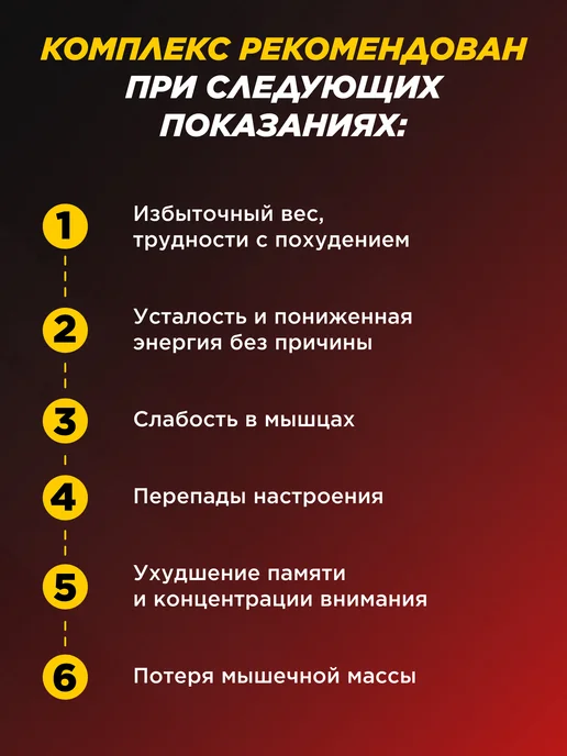 Primekraft L-Carnitine, 90 капсул, вариант, фото 3
