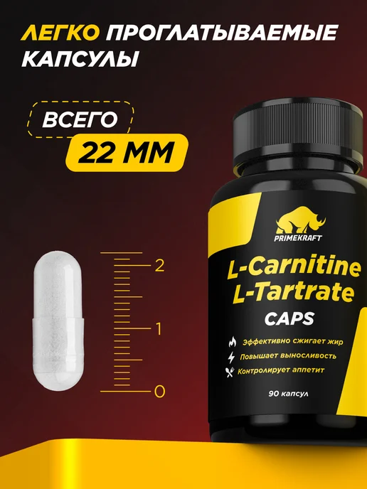 Primekraft L-Carnitine, 90 капсул, вариант, фото 4