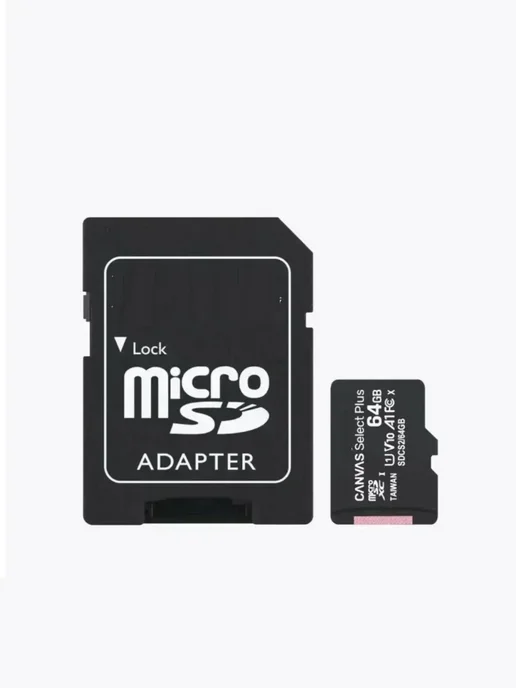 Urban Shop Micro SD, вариант