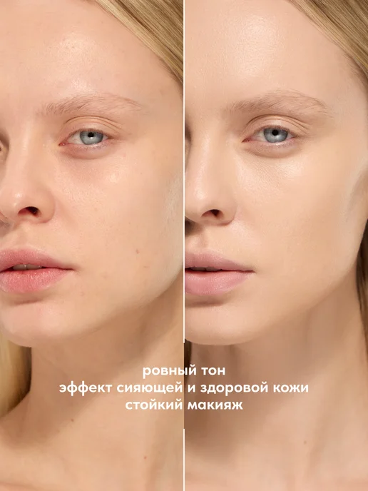 Stellary Тональный крем Skin Privilege сатиновый финиш тон 01, 21 мл, 21 мл, фото 3