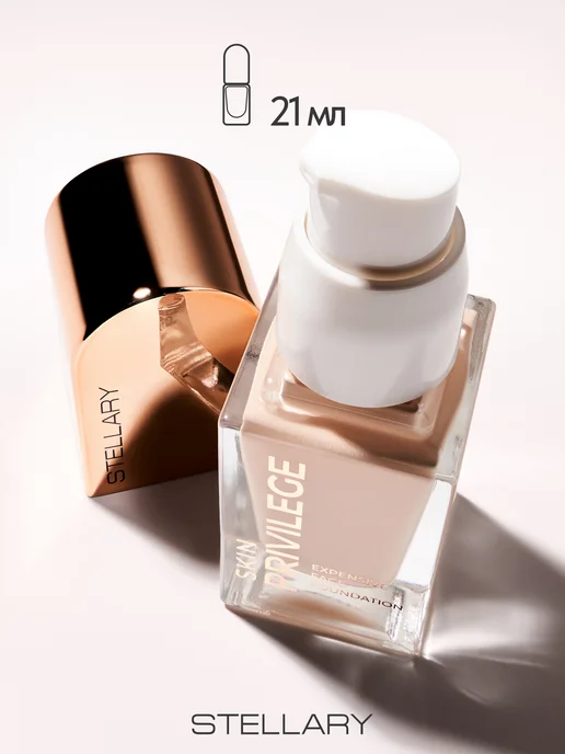 Stellary Тональный крем Skin Privilege сатиновый финиш тон 02, 21 мл, 21 мл, фото 7