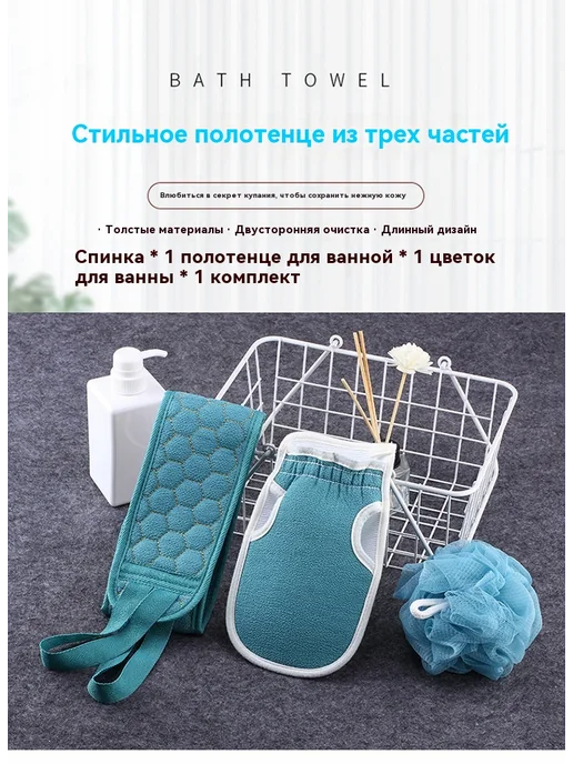 Банный набор из трех частей Кирпичный красный, розовый, фото 7