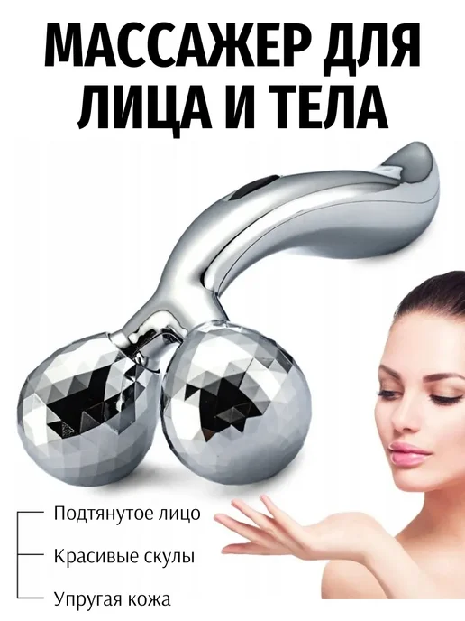 amazing moment Массажер для лица и шеи роликовый, серый