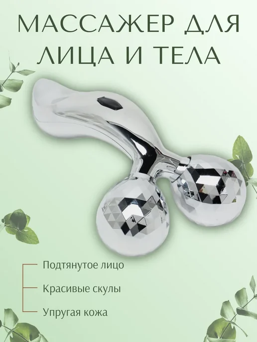 Trendy Homeware Массажер роликовый, серый