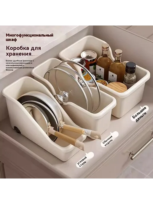 Подставка для хранения 3 упаковки, Увеличение 1 установка, фото 2