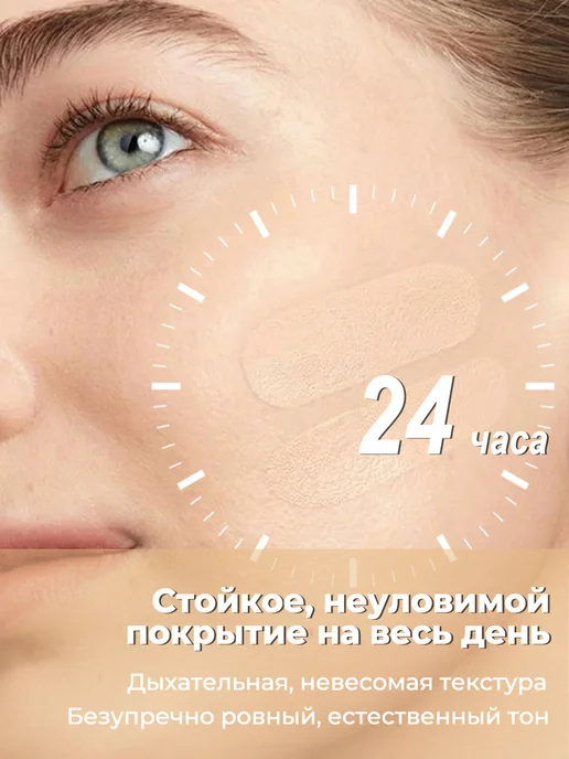 Тональный крем с SPF 30 увлажняющий, 30 мл, 30 мл, фото 2