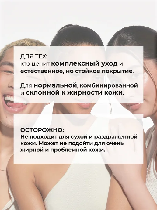 Тональный крем с SPF 30 увлажняющий, 30 мл, 30 мл, фото 8