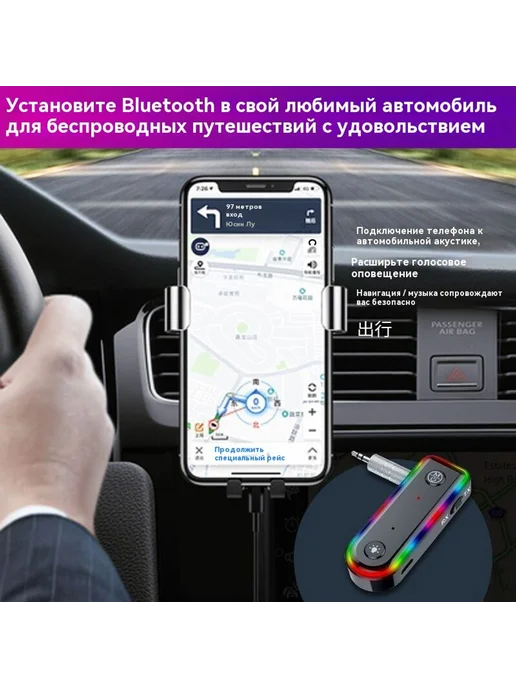 Приемник Bluetooth Приемник Bluetooth Приемник Bluetooth, вариант, фото 6