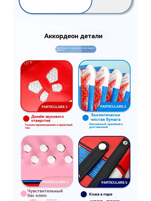 Аккордеон игрушка для детей, вариант, фото 8
