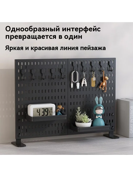 Доска дырки Рабочий стол, белый, фото 2