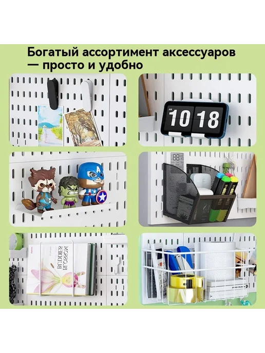 Доска дырки Рабочий стол, белый, фото 4