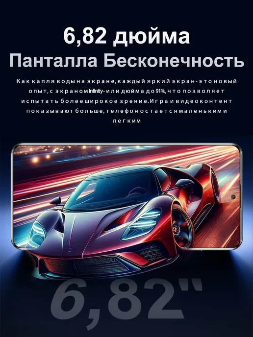 Смартфон Bobarry X200 Pro 16/1024 ГБ, черный, фото 4
