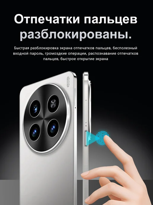 Смартфон Bobarry X200 Pro 16/1024 ГБ, черный, фото 7