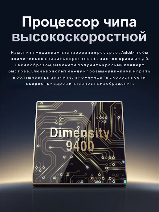 Смартфон Bobarry X200 Pro 16/1024 ГБ, черный, фото 8