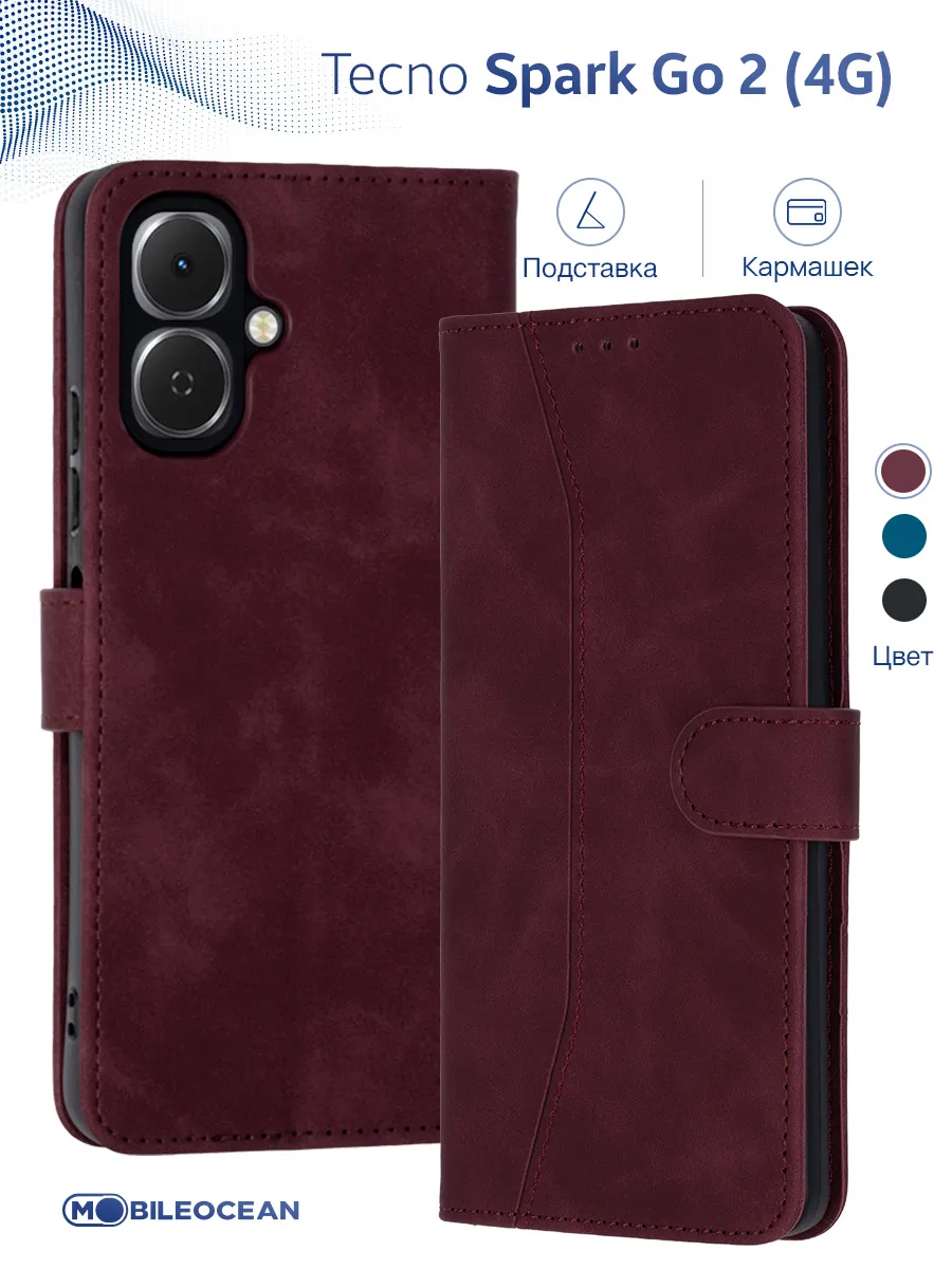 Чехол на Tecno Spark Go 2 4G, Текно Спарк Го 2 книжка