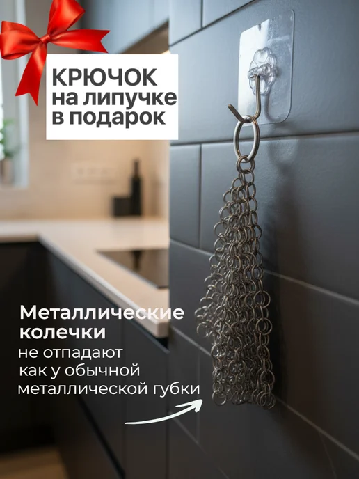 RINSE Вечная тряпка кольчуга 12,5 на 12,5 см, серый, фото 2