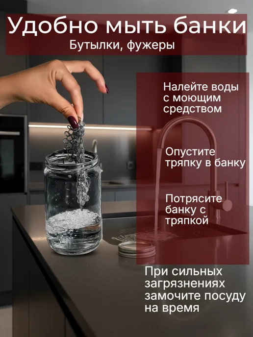RINSE Вечная тряпка кольчуга 12,5 на 12,5 см, серый, фото 3