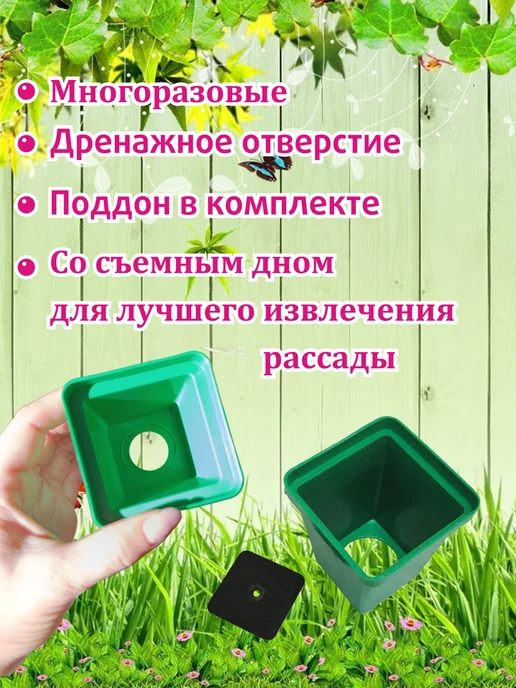 КЭМ Поддоны для рассады с горшочками, серый, фото 4