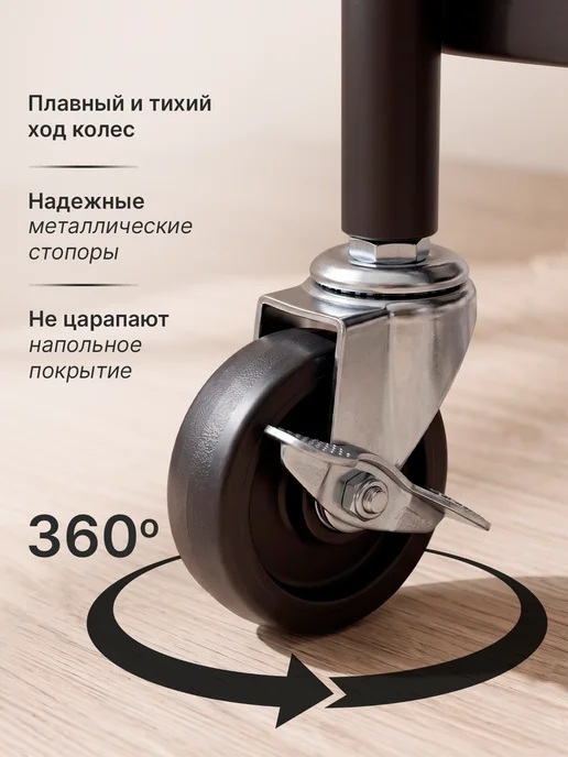 ДомаТов Этажерка на колесиках металлическая черная, черный, фото 4