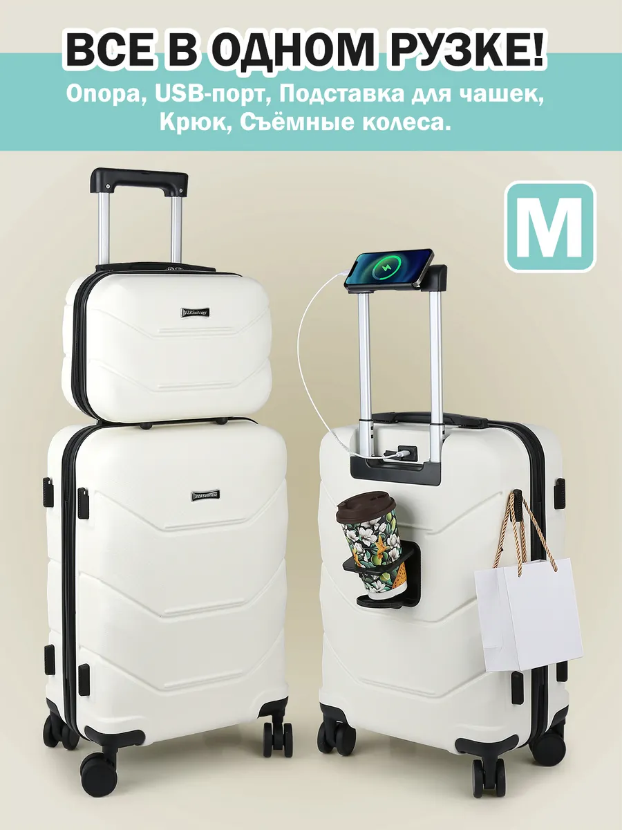 Чемодан M большой вместимостью практичный набор, 65л