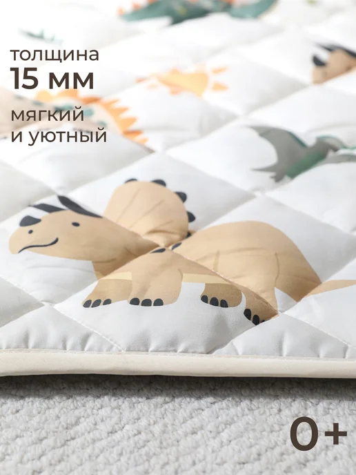 UNIX Kids Коврик детский для ползания и игр стеганый круглый 150 см, зеленый, фото 2
