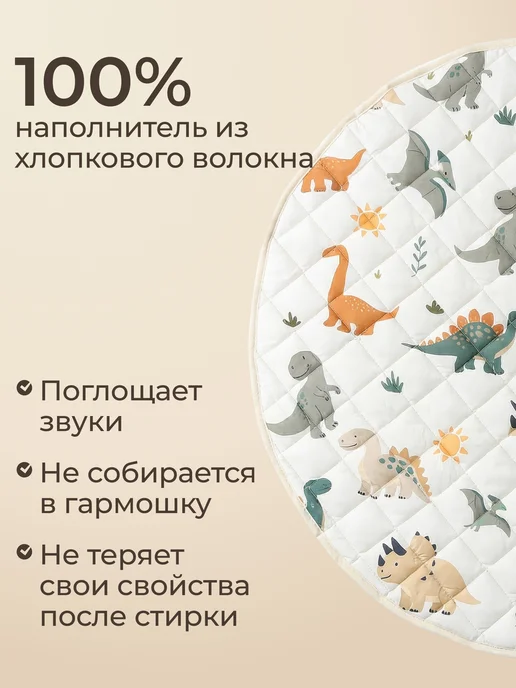 UNIX Kids Коврик детский для ползания и игр стеганый круглый 150 см, зеленый, фото 5