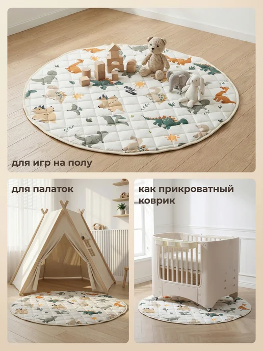 UNIX Kids Коврик детский для ползания и игр стеганый круглый 150 см, зеленый, фото 7
