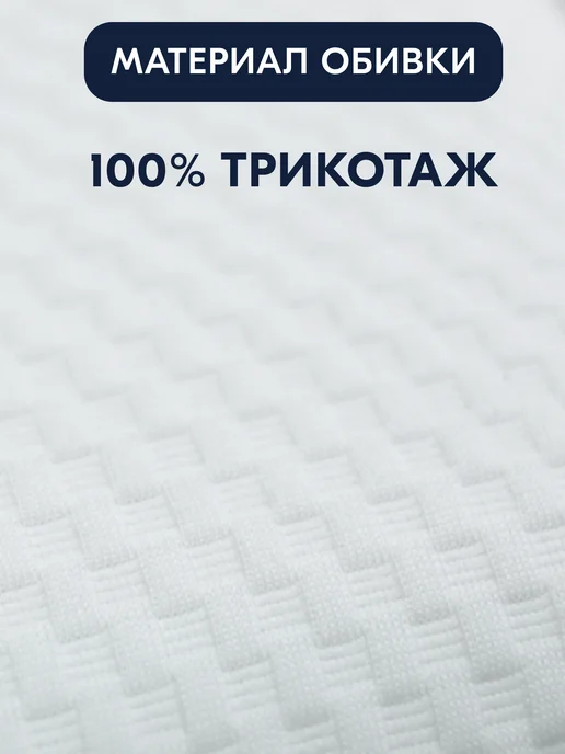 Мелодия сна Ортопедическая подушка 40x60х9см пена с перфорацией, 40x60x9 см, фото 3