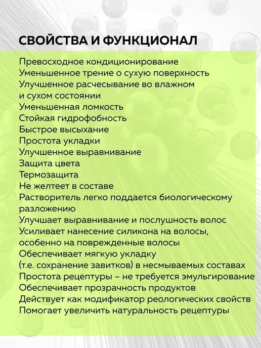 ADK cosmetics Косметический актив Hydroxysheld Polymer, 50г, 50 г, фото 3