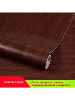 Наклейки из дерева красный орех 90cm * 2 м