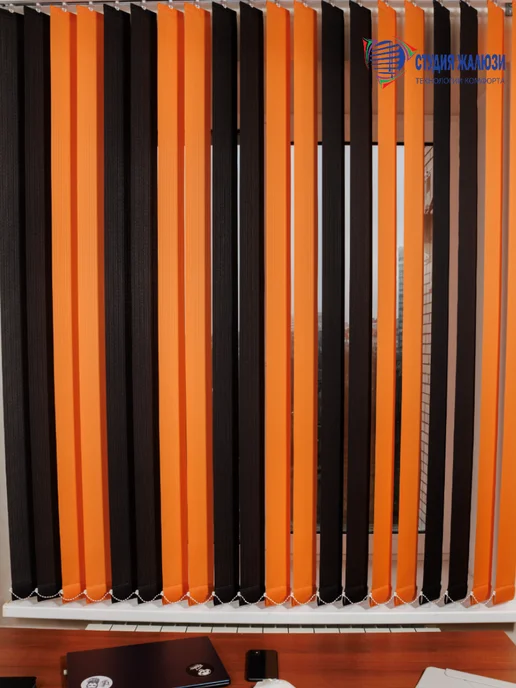Ламели для вертикальных жалюзи 150 см 20шт