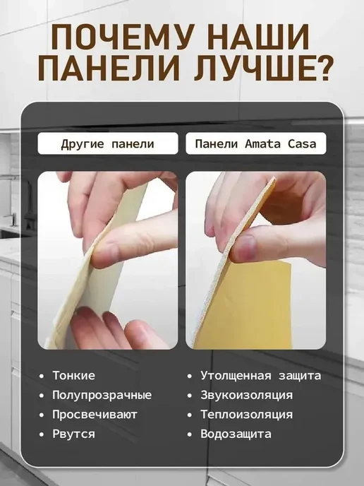 Панели самоклеящиеся для стен 3д кирпич ПВХ плитка 70х77см, 70x77 см, фото 2