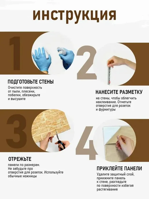 Панели самоклеящиеся для стен 3д кирпич ПВХ плитка 70х77см, 70x77 см, фото 3