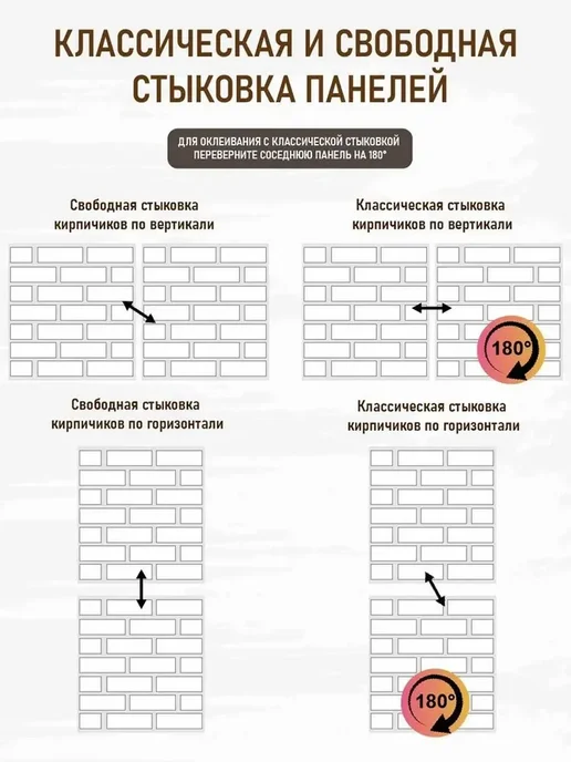 Панели самоклеящиеся для стен 3д кирпич ПВХ плитка 70х77см, 70x77 см, фото 7