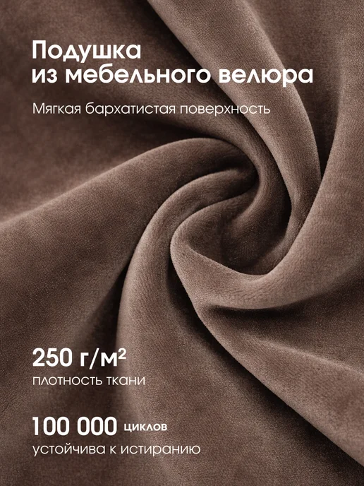Лофт Маркет Кресло лофт для дома и сада, ткань коричневый велюр, коричневый, фото 2