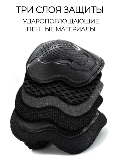RideUP Комплект защиты, вариант, фото 6