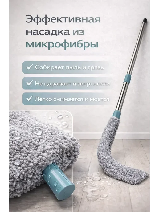 покупаемуАН Швабра для труднодоступных мест для окон, серый, фото 5
