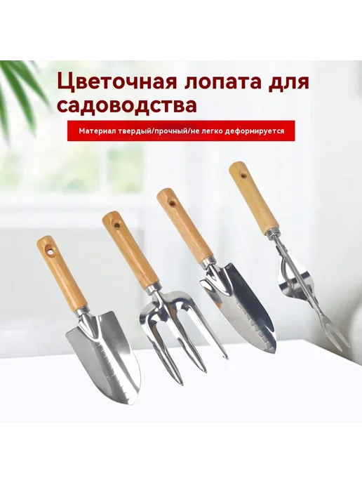 Цветочная лопата Грабли с тремя зубами, вариант, фото 2