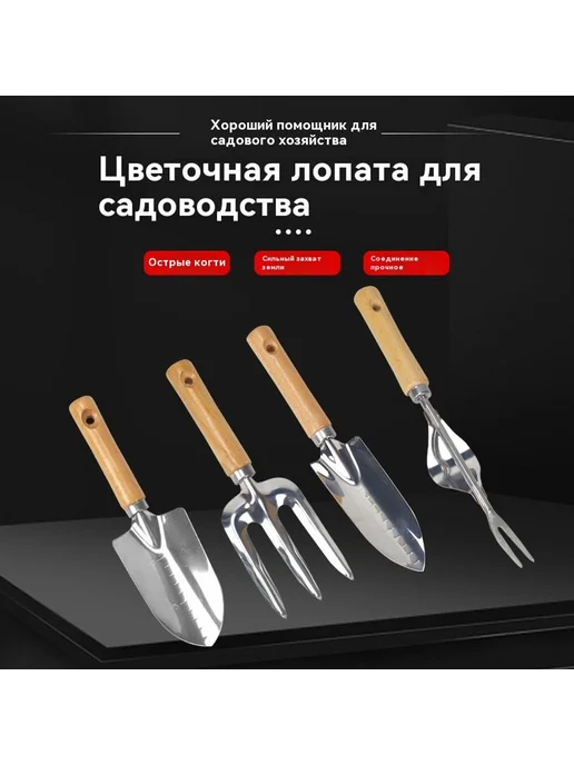 Цветочная лопата Грабли с тремя зубами, 34 длинные, фото 3