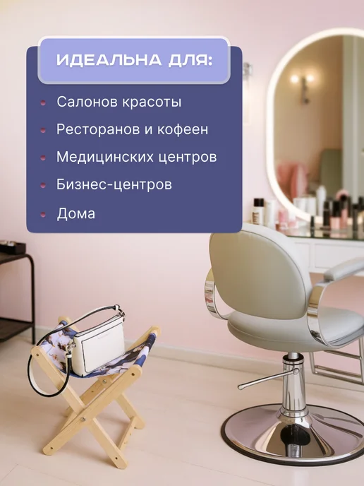 PODIUM WOOD Подставка для сумки напольная, синий, фото 2