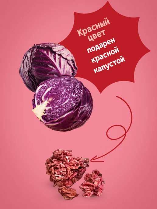 Ясно солнышко Гранола цветная хрустящая с голубикой и шоколадом, 250 гр, 250 г, фото 2