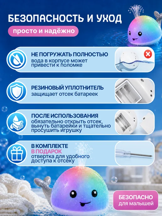 Vulpes Игрушка для ванны Кит-фонтанчик, белый, фото 3