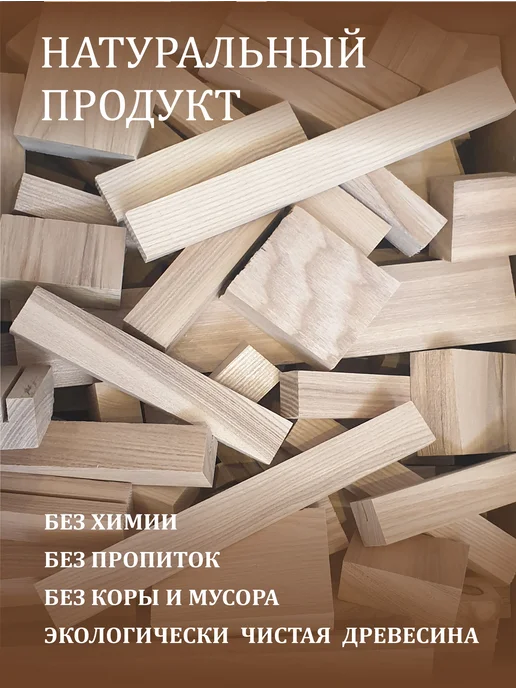 Дрова для розжига из ясеня 4,5кг, 4,5 кг, фото 3