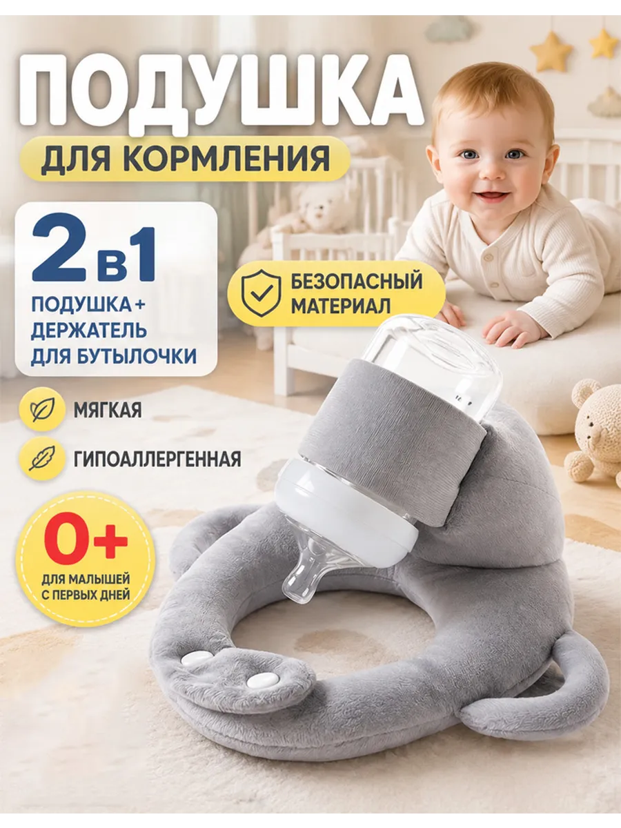 бутылочка для новорожденных для кормления антиколиковая