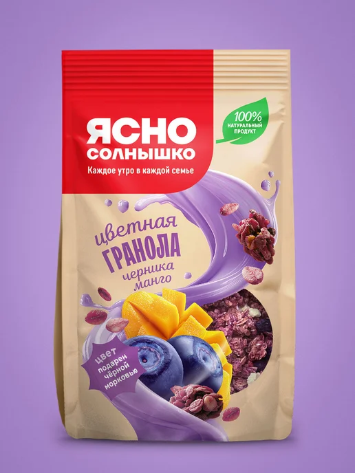 Ясно солнышко Гранола цветная хрустящая с малиной и миндалем, 250 гр, 250 г, фото 7