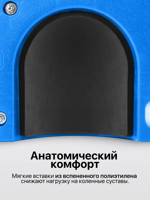 FORSAGE Подколенник подкатной для ремонта авто, синий, фото 2