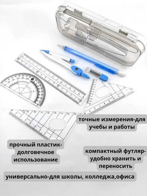 СА78 о чертежный набор, зеленый, фото 3