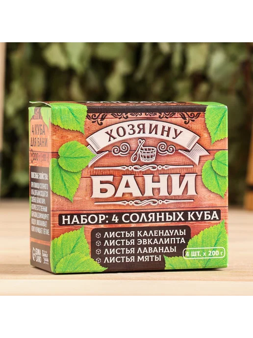 Сима-Ленд & Добропаровъ Набор соляных брикетов для бани 4 шт. 800 г, 4 шт, 800 г, фото 2