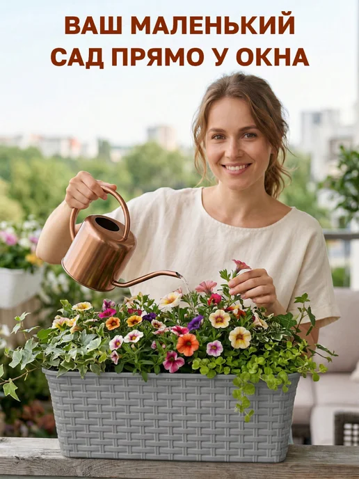 GT Балконный ящик для цветов и рассады 63 см, вариант, фото 2