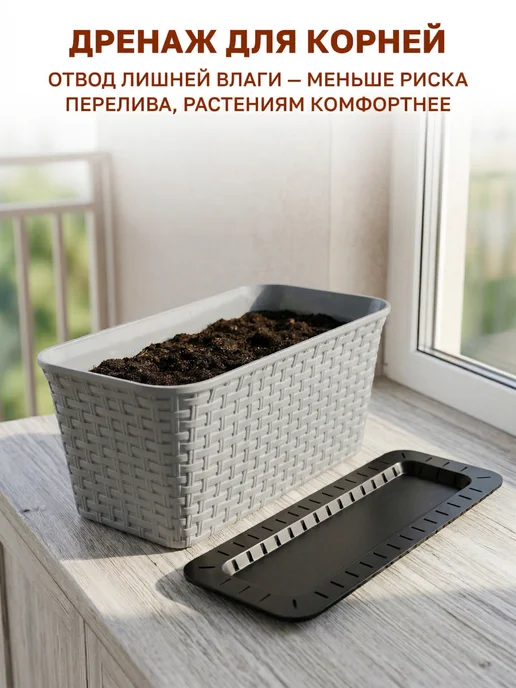GT Балконный ящик для цветов и рассады 63 см, вариант, фото 8